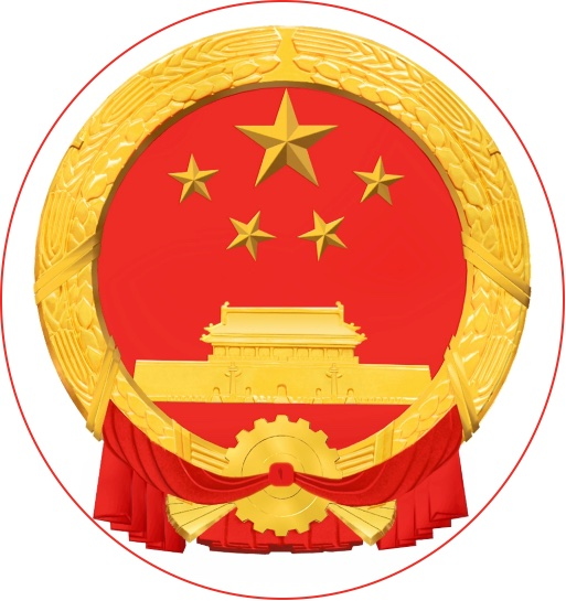 合同示范文本库